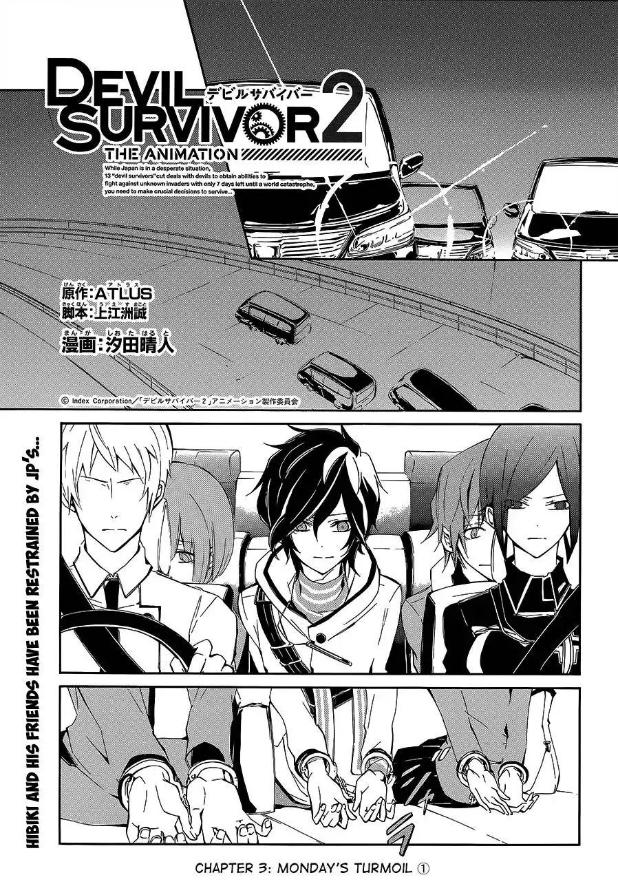 Devil Survivor 2 - The Animation Chapter 3 2